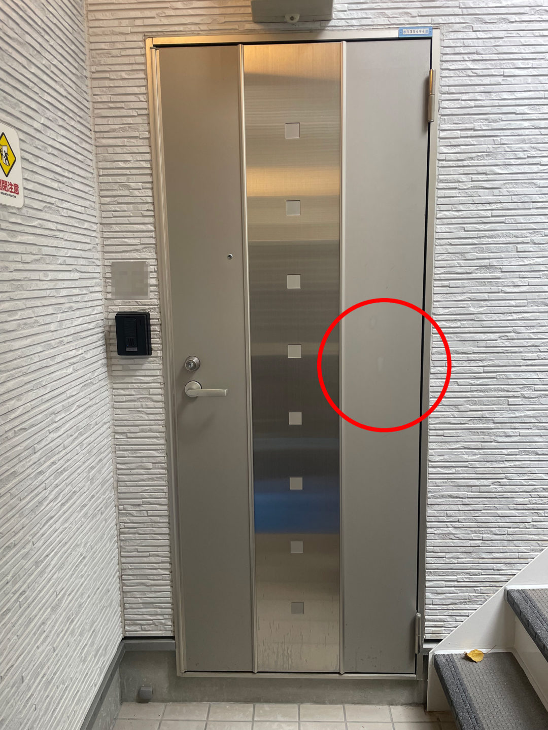 東京都中野区_玄関扉リペア_施工前